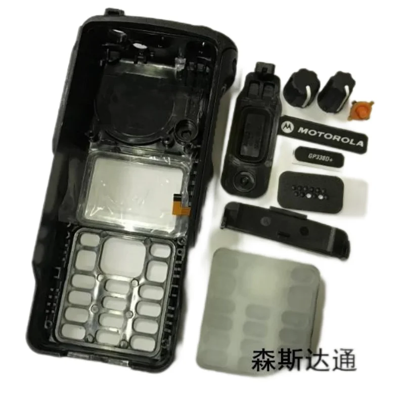 

Motorola Digital Walkie Talkie XiR P8668i P8660i GP338D+XPR7550e Surface Shell Knob Compatible with Various Models