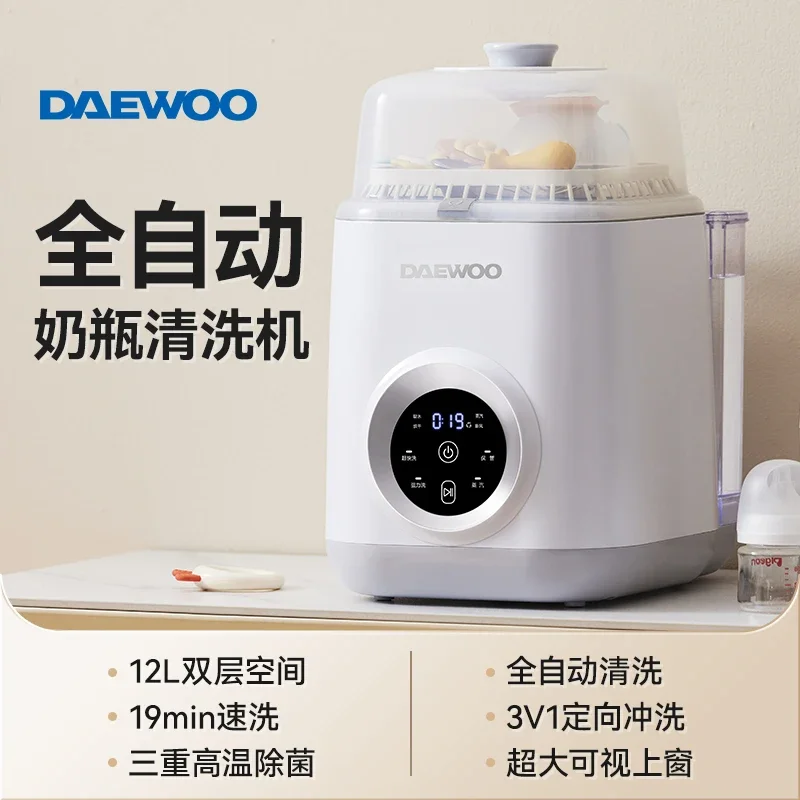 220V Steam Steriliser with Automatic Cleaning and Drying Function for Baby Bottles and Accessories