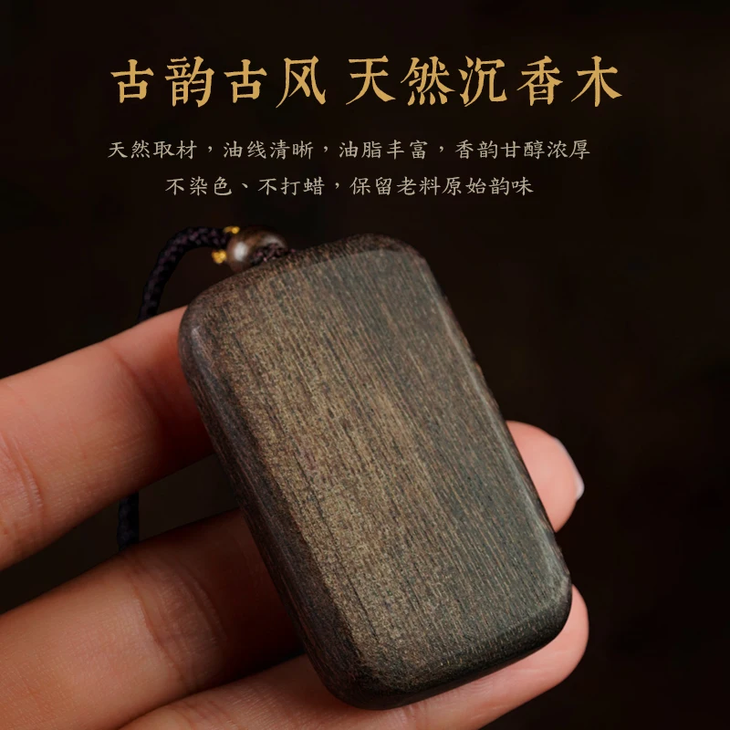 China's Natural Agarwood Raw Material Ping An Brand Pendant Necklace Pendant for Men and Women Fengshui Amulet Buddha Card