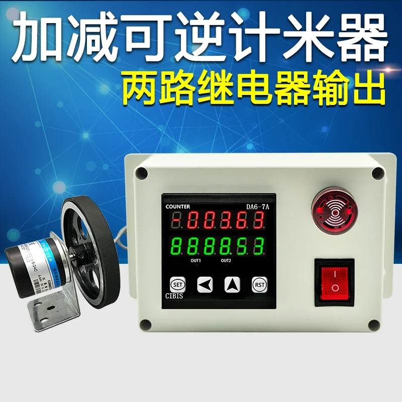 Length Meter Roller Type Intelligent Digital Display Electronic Belt Controlled Cutting Meter Code Meter DC24V AC220V