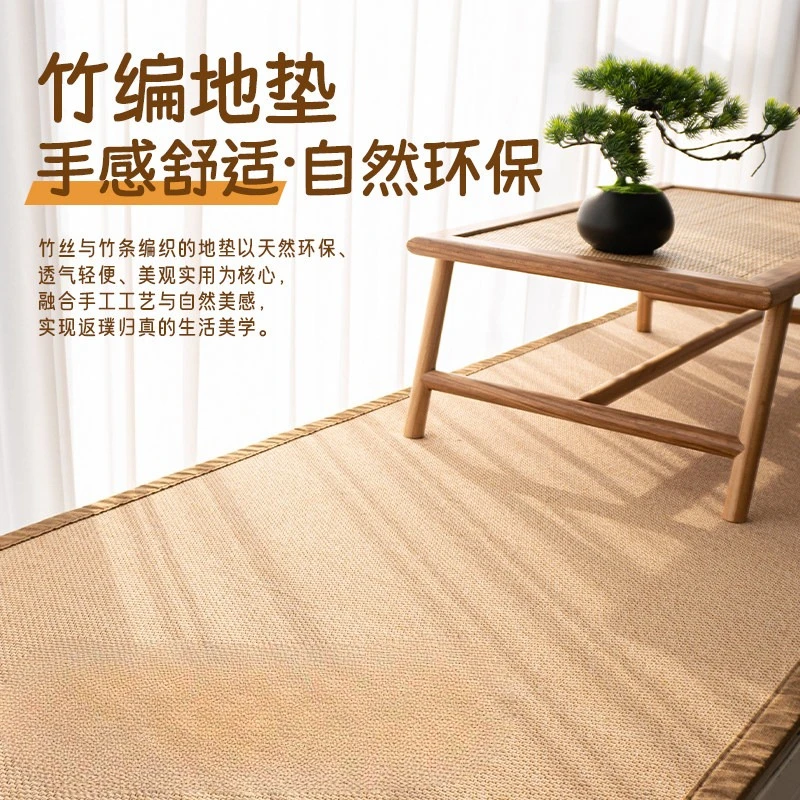 Japanese‑Style Bamboo Woven Floor Mat, Tatami Cooling Mat, Rattan Straw Carpet for Bay Window Balcony Bedroom Living Room
