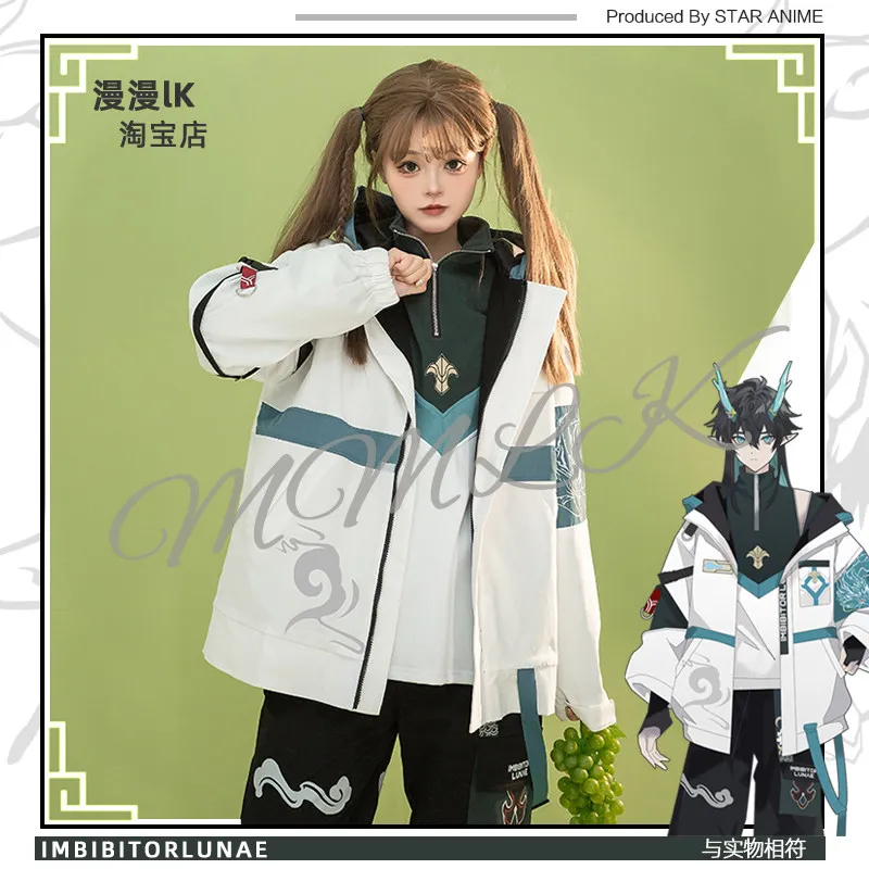 

Anime Honkai Star Rail Dan Heng Imbibitor Lunae Cosplay Cool Tops Coat Harajuku Hoodies Sweatshirt Unisex Loose Jacket Pants