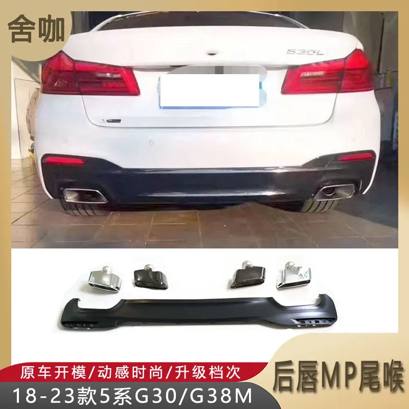 

Подходит для 18-2023 5-й серии G30/G38M Sport Edition была модернизированной задней губы диагональю 540 градусов с ярко-черным и жене.