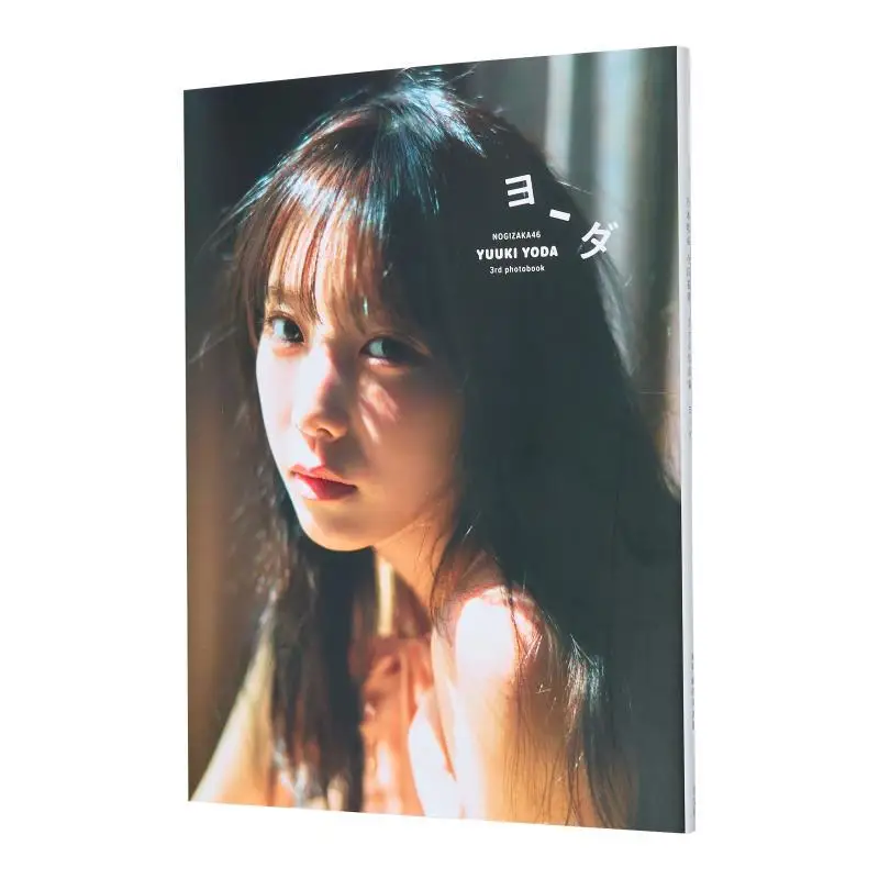 

Yoda Yuki Yoda Guangwen Society 9784334105518 Book