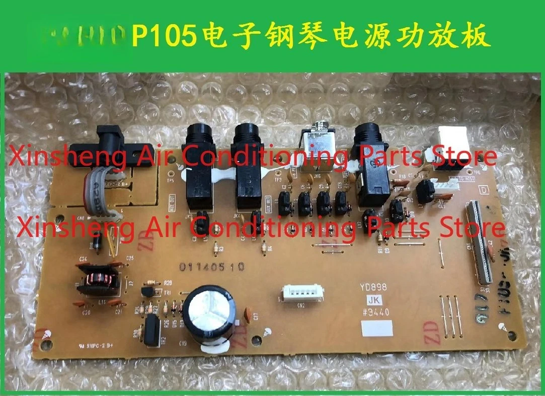 

Suitable for Yamaha P105, P115, P35 electric piano motherboard, power strip/audio output board, power on volume