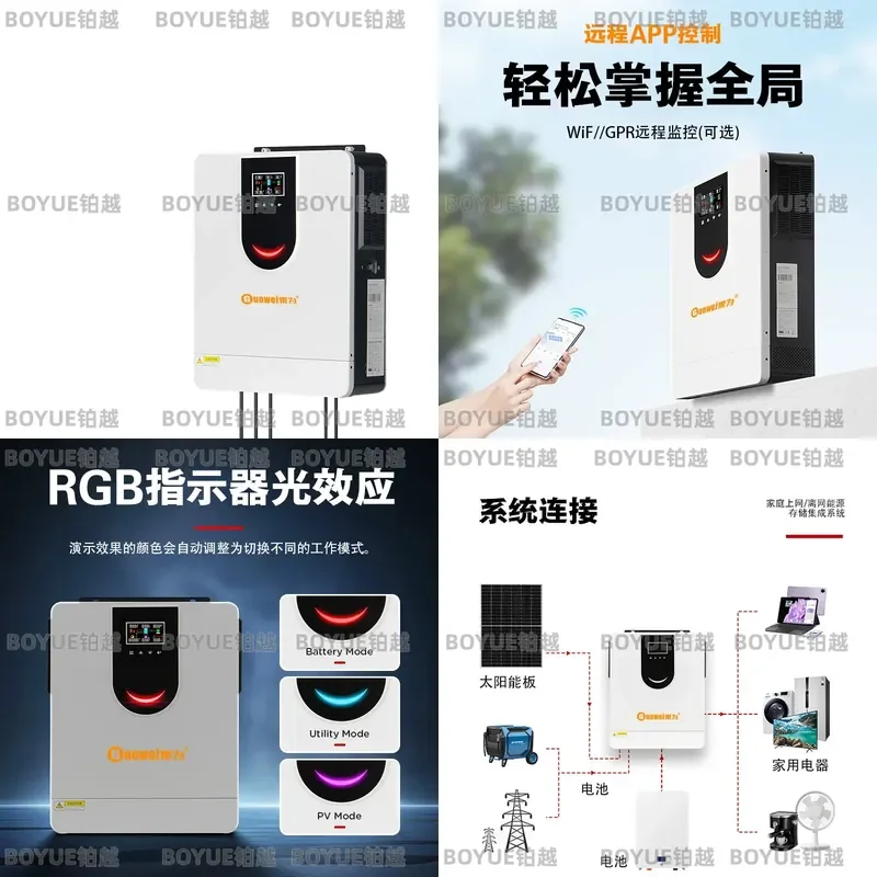 Hybrid Solar Inverter 5KW 6.2KW 8KW 10.2KW Pure Sine Wave MPPT Controller All in One Off Grid Power System for Home Battery