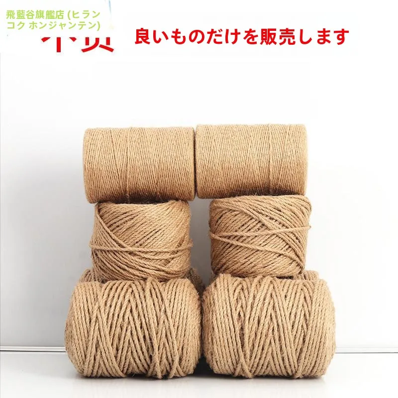 corde-de-chanvre-artisanale-diy-fine-et-epaisse-pour-la-decoration-de-gateaux-d'anniversaire-griffoir-echelle-structure-d'escalade