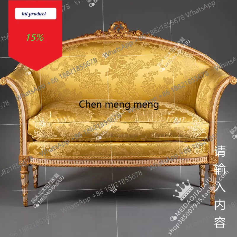 

Трехместный диван M02 в стиле французского дворца, с резьбой по массиву дерева, с цветочным узором, тканевая спинка, повседневный диван-кресло