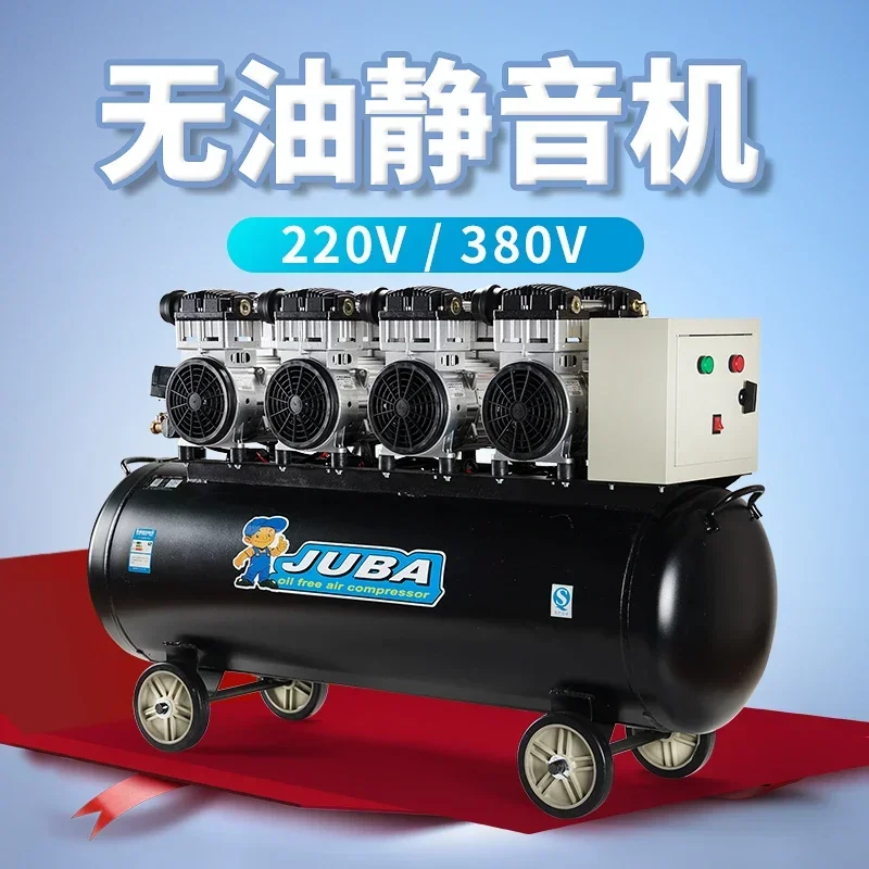 380V Industrial Grade Oil Free Silent Air Compressor High Pressure Large Air Pump for Paint Spraying Flushing Work