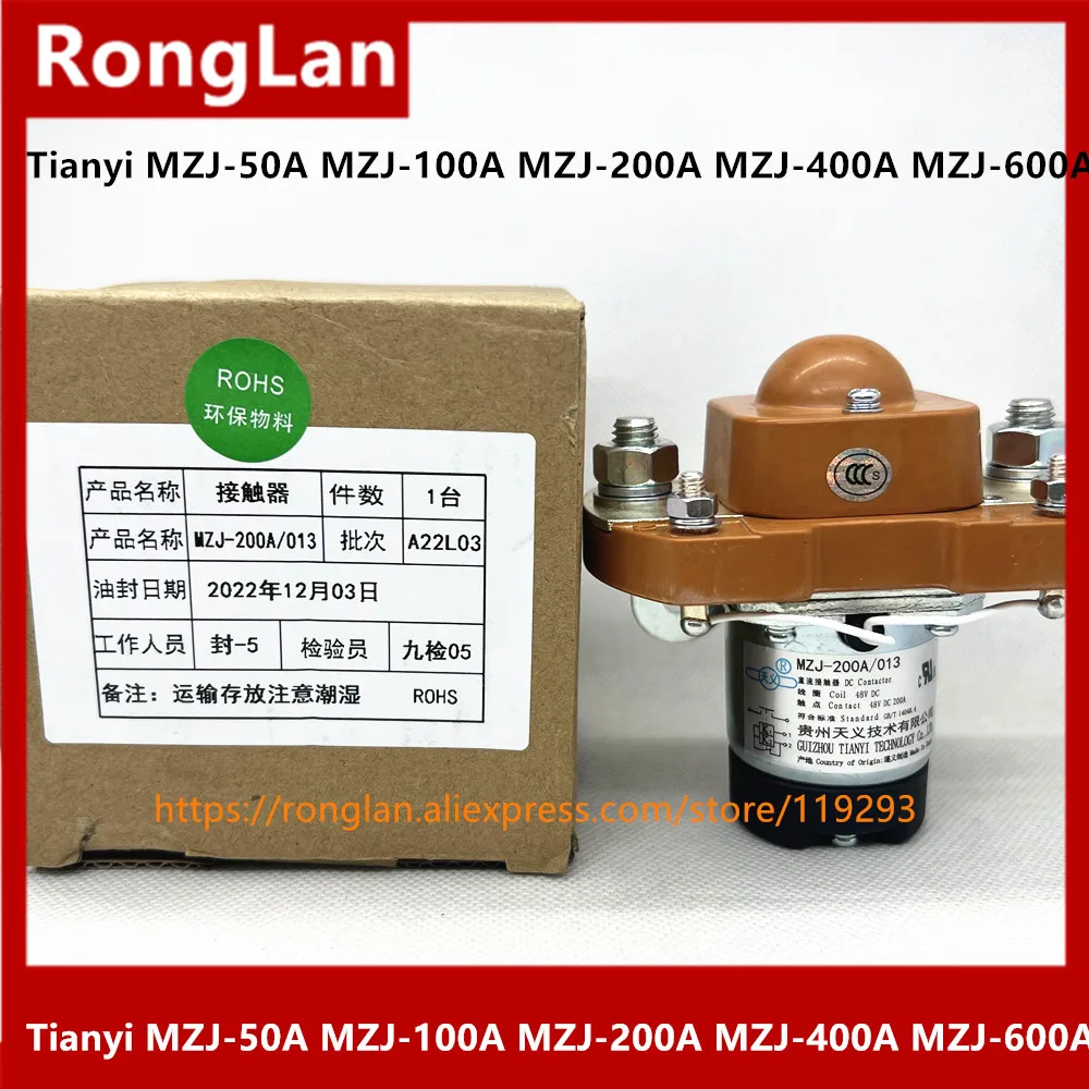 Guizhou Tianyi new MZJ-50A MZJ-100A MZJ-200A MZJ-400A MZJ-600A 013 011 006 DC contactor relay DC48V DC12V DC24V original-4PCS