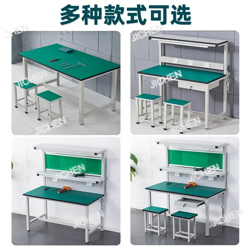 HUNAN Electric Workbench Light Workshop Repair Table Fitter Bench Laboratory Console Flow