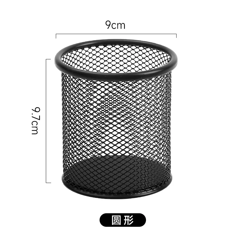 Iron pen holder hollow desktop storage bucket Student stationery multi-functional office black color round square pen holder