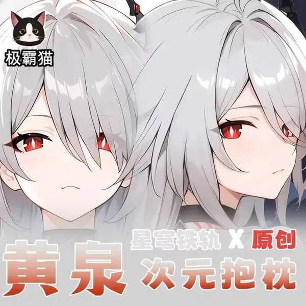 

Raiden Bosenmori Mei сексуальная девушка Dakimakura строгая подкладка для кровати Рождественский подарок
