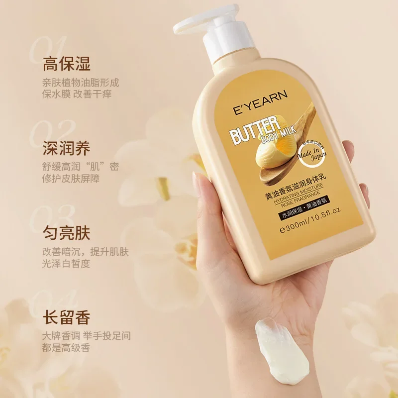 

1pcs Squalane Butter Hydrating Moisture Body Lotion Highly Moisturizing, Whitening Anti-dryness Lasting Fragrance Body Creams