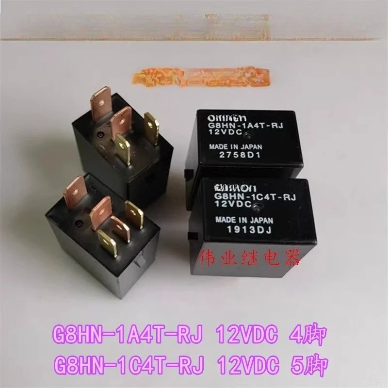 5PCS/LOT  G8HN-1A4T-RJ 1C4T-RJ 12VDC  NEW Automotive and Motorcycle Relays