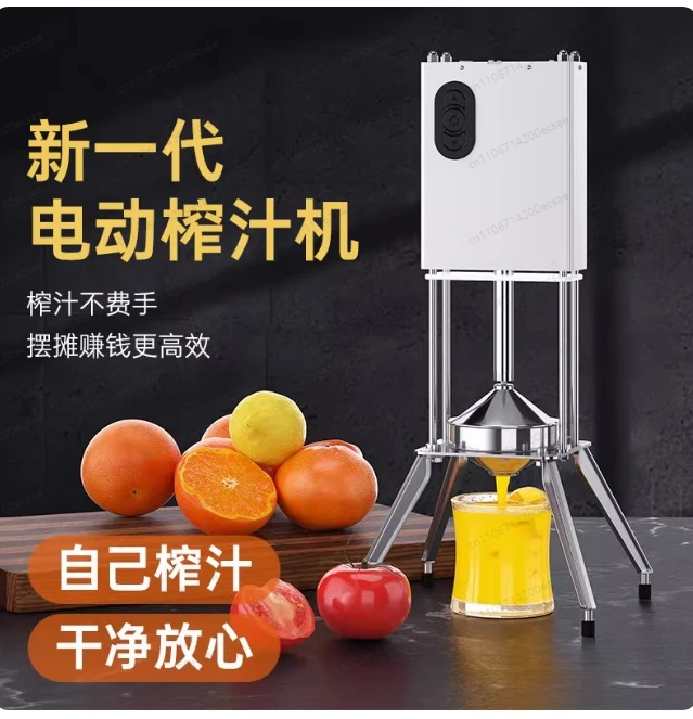 Stainless Steel Commercial Orange Juice Extractor Manual Cold Press Raw Orange Lemon Juice Press Motorized Juicer
