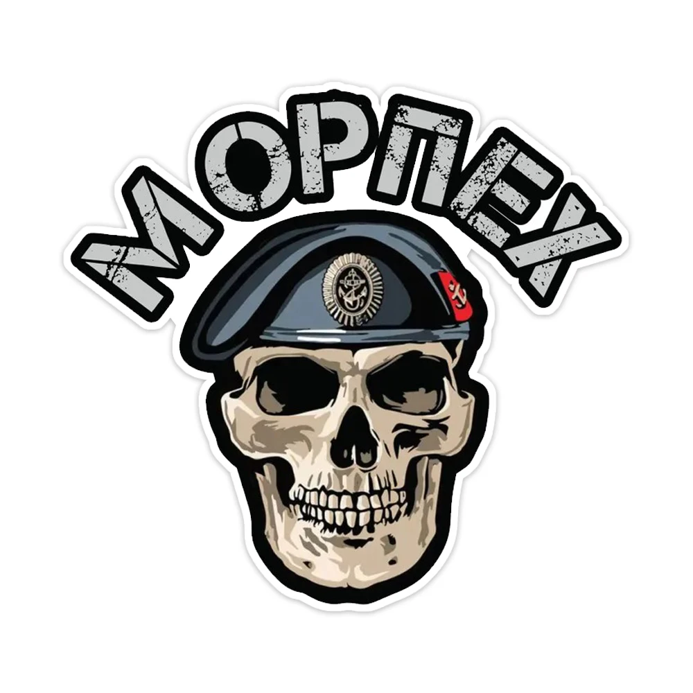 

20x19 см Наклейка на авто Морская пехота Водонепроницаемая автомобильная наклейка на бампер, окно, ноутбук,