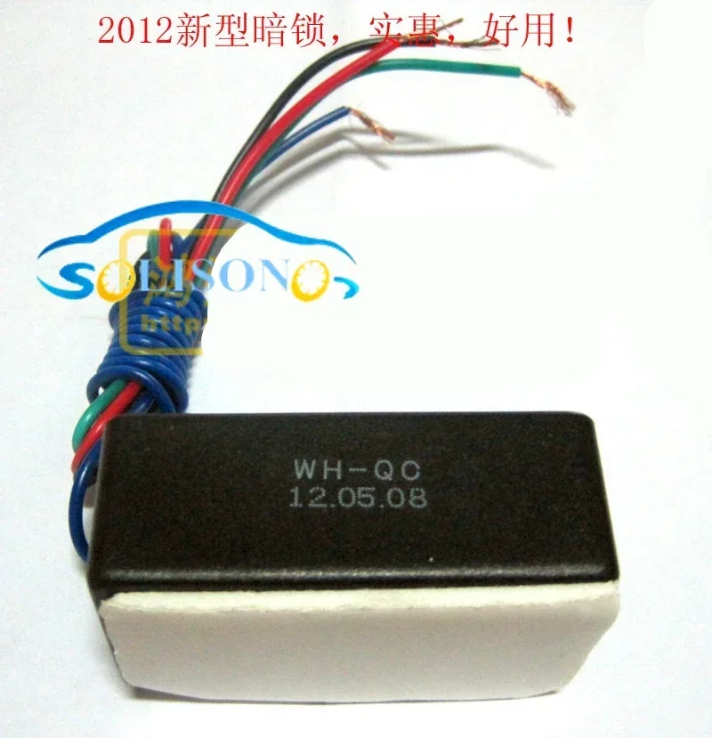 

STARPAD For Motorcycle invisible touch sensitive alarm Mortice Mortice Switch Sensor Free Shipping