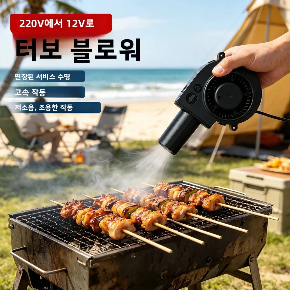 조절식 속도 대용량 송풍기 220V~12V 폐유 난로 장작 난로 터보 팬 고풍량 터보 송풍... - 5