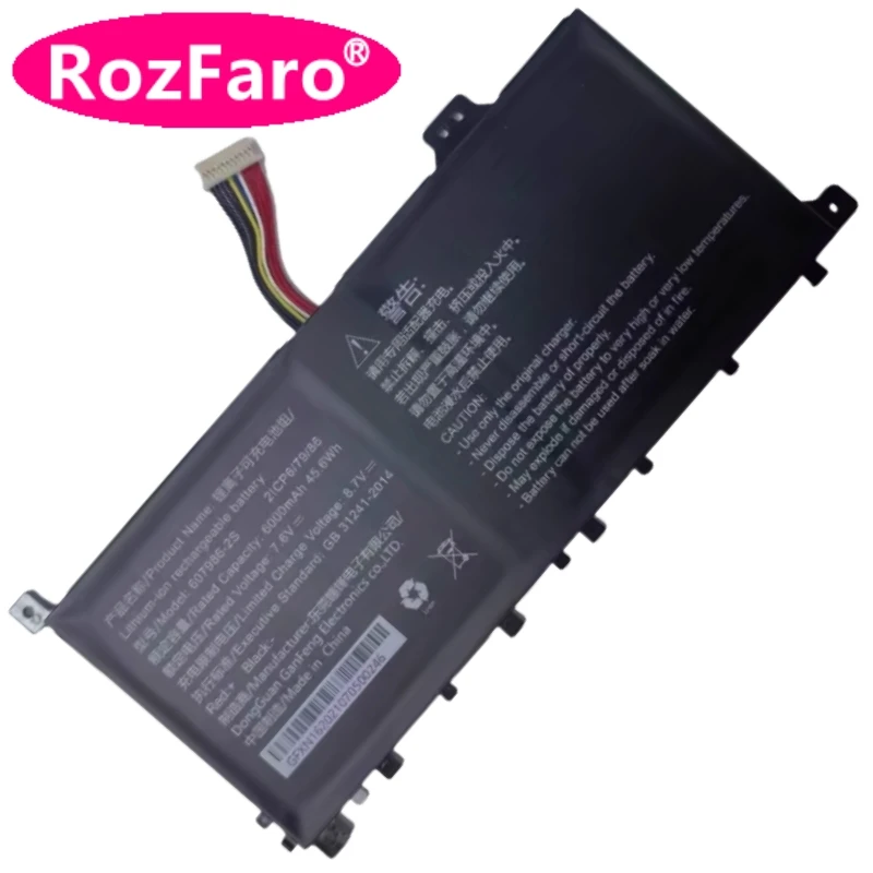 

RozFaro 607986-2S 2ICP6/79/86 7.6V 45.6Wh 6000mAh 11-pin 11-wire Laptop Battery For 607986-2S2P Notebook