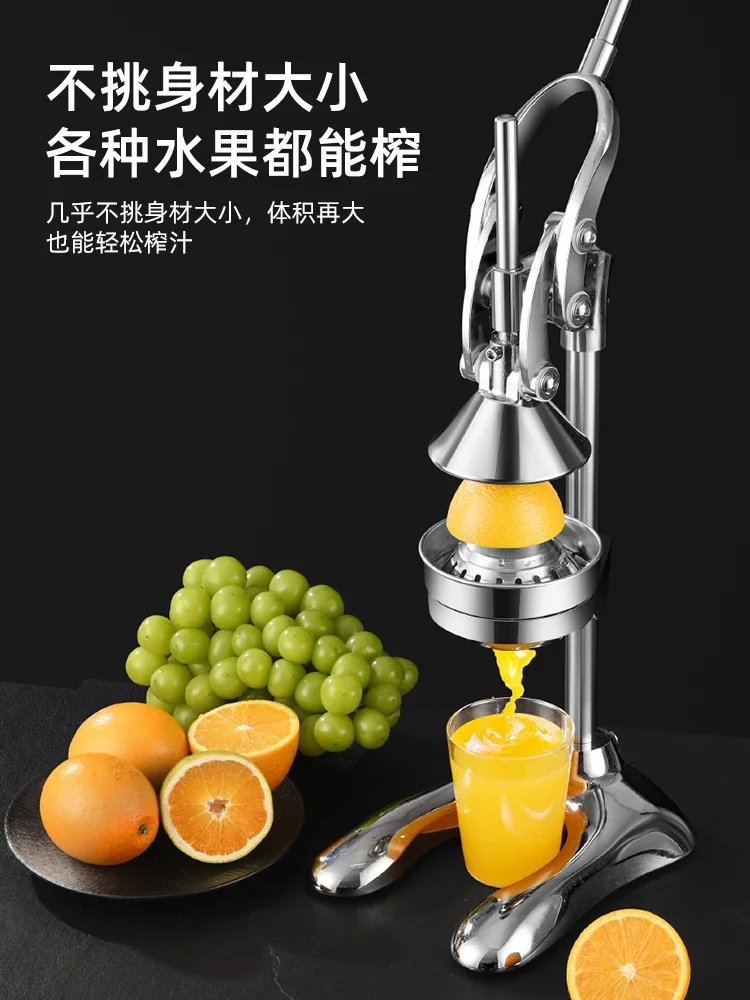 Manual juicer stainless steel hand press juicer commercial fruit stall fresh orange juicer squeezing lemon pomegranate