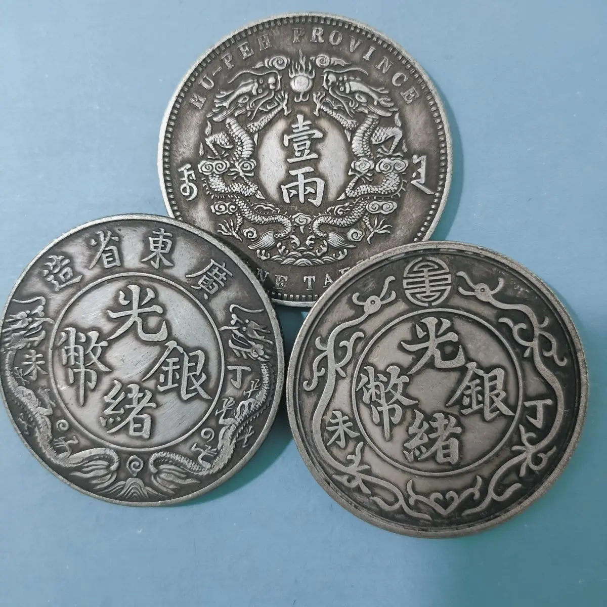 

Collector's Edition Longyang Guangxu Bagua Shuanglong Guangdong Dingwei One or Two Rare Silver Dollar Wrapped Pulp Hubei Qing Dy