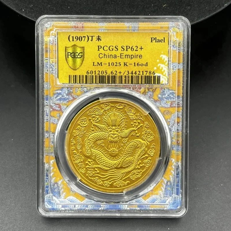 

pcgsJindun Box Collection Dragon Year Guangxu Limited Edition Золотая монета Серебряный доллар с идентификацией чипа