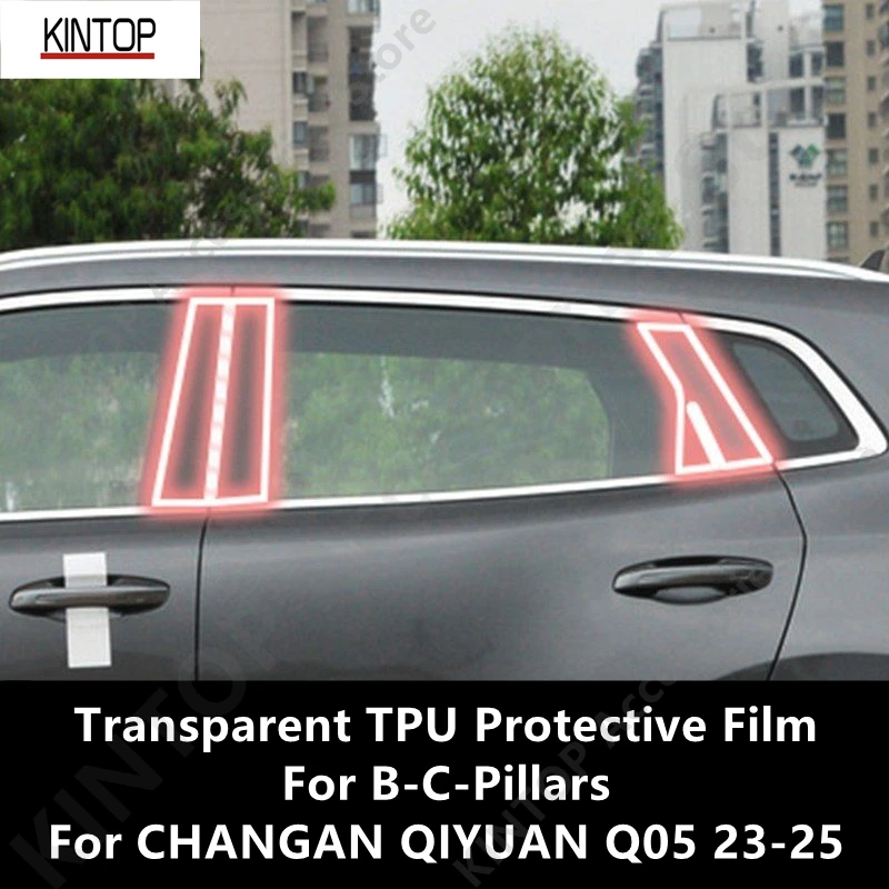 

For CHANGAN QIYUAN Q05 23-25 B-C-Pillars Transparent TPU Protective Film Anti-scratch Repair Film Accessories Refit