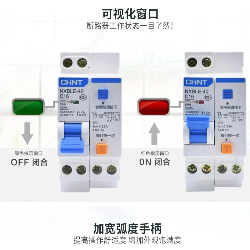 Interruptor de fugas de NXBLE-40 para el hogar, pequeño interruptor de aire 1P + N con protección contra fugas, doble entrada y doble salida, 1 unidad