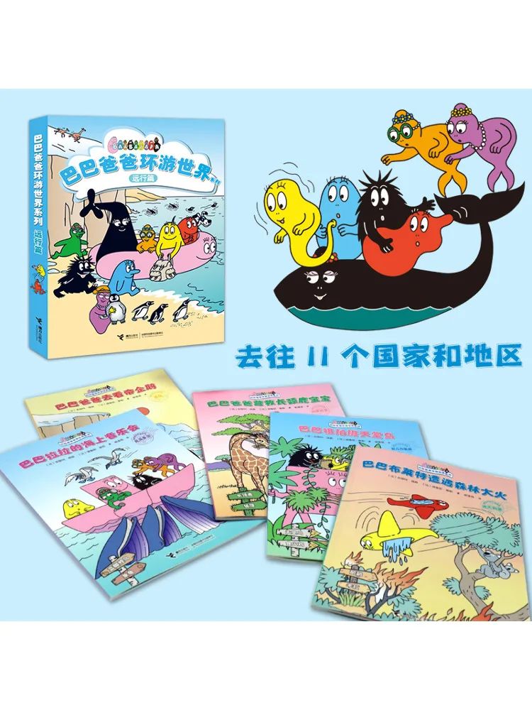 Book-Winshare Barbapapa Around the World Series The Journey Complete 5 Volumes