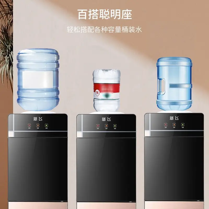 Water dispenser vertical household small fully automatic intelligent cooling and heating office dormitory upper bucket new model