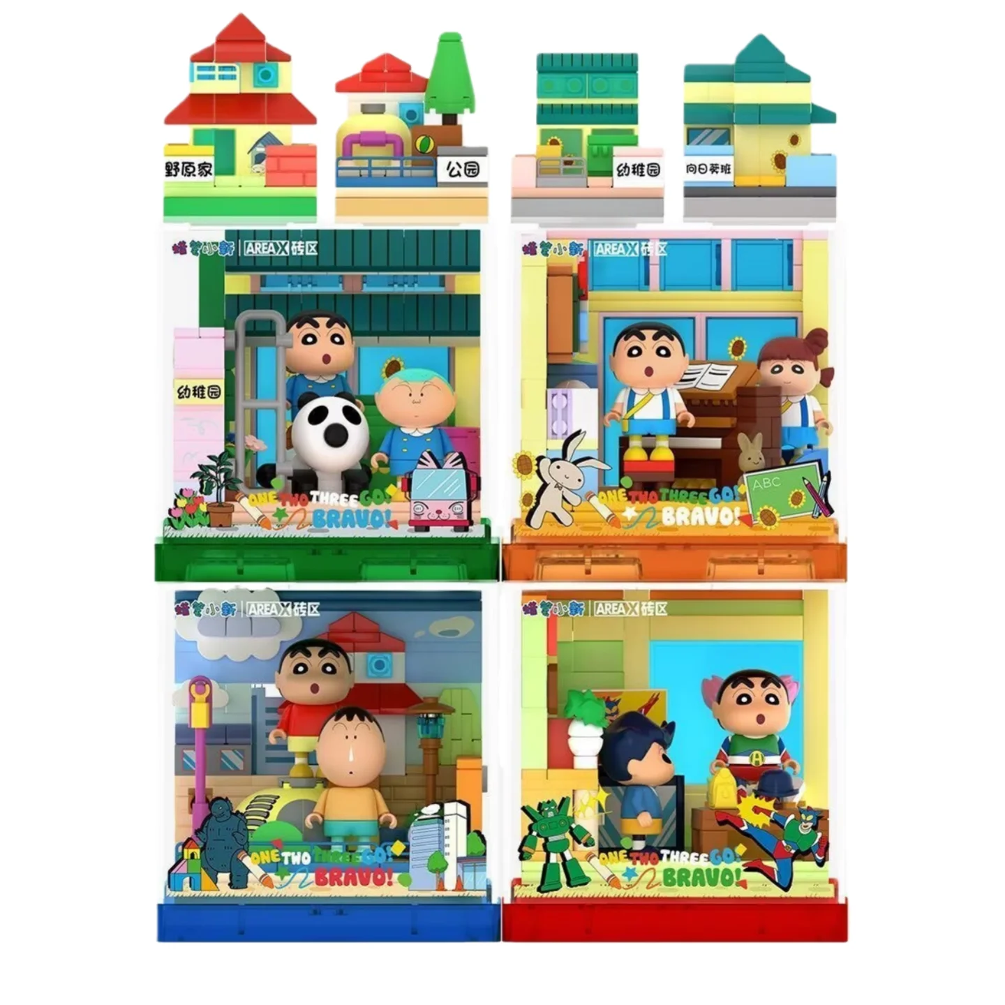 

Authentic AREAX Crayon Shin chan Happy Base Box Building Blocks Assembly Scene Creative Assembly Game Ornament Gift