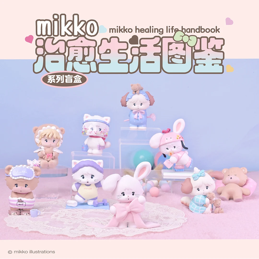 MIKKO Healing Life Handbook Series Blind Box