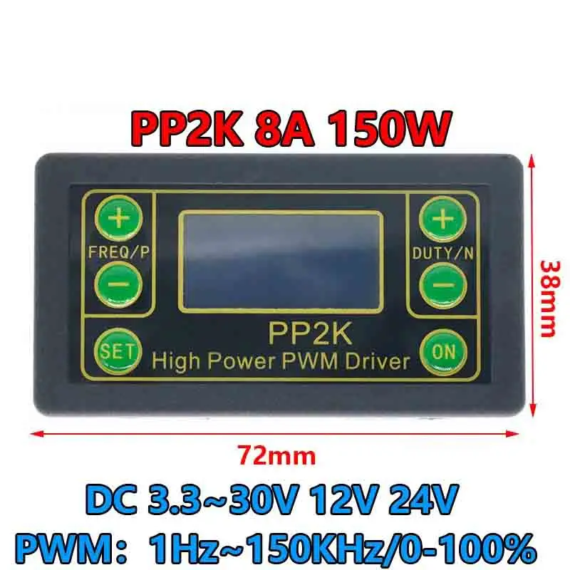 ZK-PP2K PWM DC 3.3~30V 12V 24V Motor Speed Controller regulator 8A 150W Adjustable LED Dimmer Pulse Frequency Duty Ratio