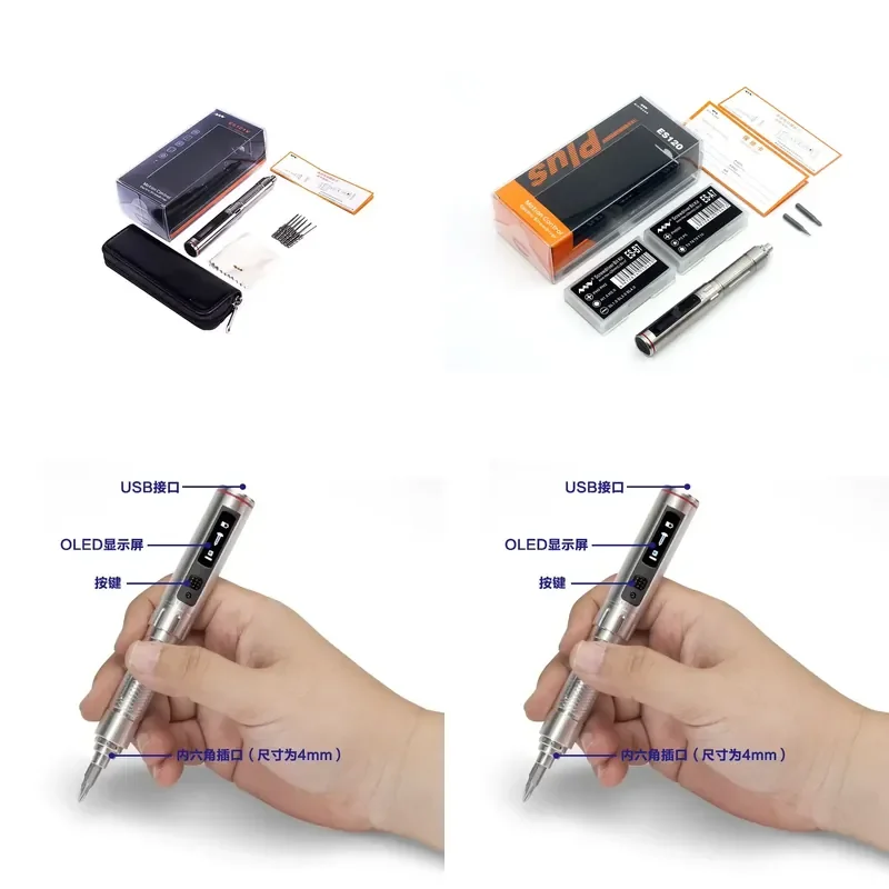 for E-design ES120P Mini Somatosensory Screwdriver High End Electronic Disassembly Tool for Laboratory Precision Repair Work