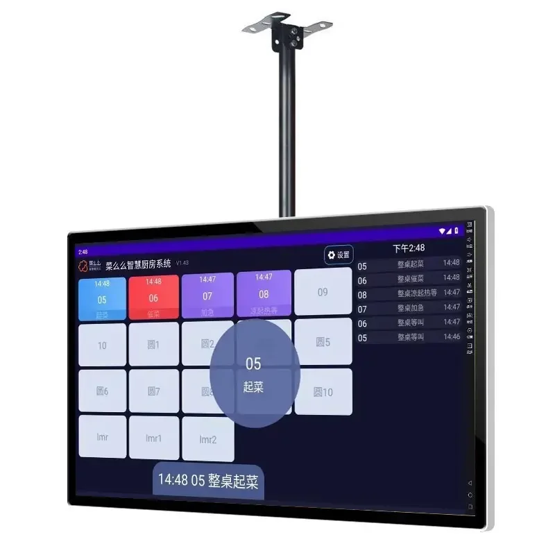 شاشة عرض إنتاج المطبخ KDS مقاس 15.6-42 بوصة لنظام التشغيل Windows/Android/محطة إدارة اللمس لخلفية إنتاج المطاعم