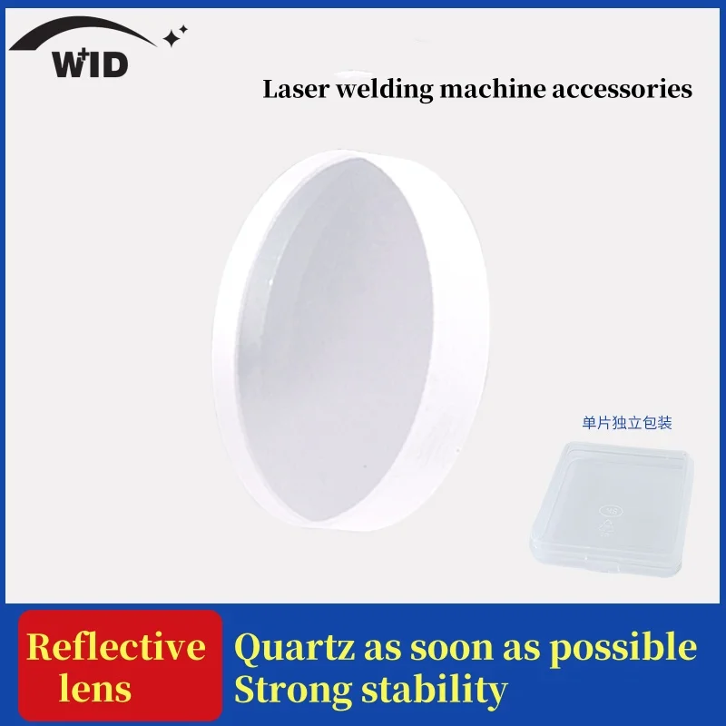 

Fiber laser handheld welding machine accessories consumables, original reflective mirrors in stock