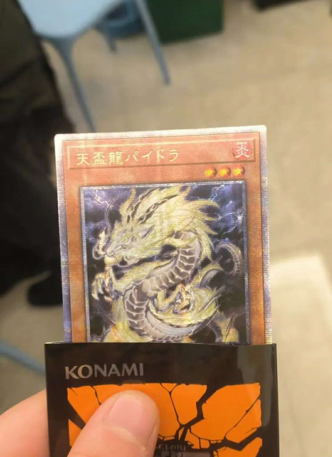 

Duel Monsters Yugioh Konami LEDE-JP016 Tenpai Dragon Baidora Quarter Century Secret Japanese Collection Mint Card