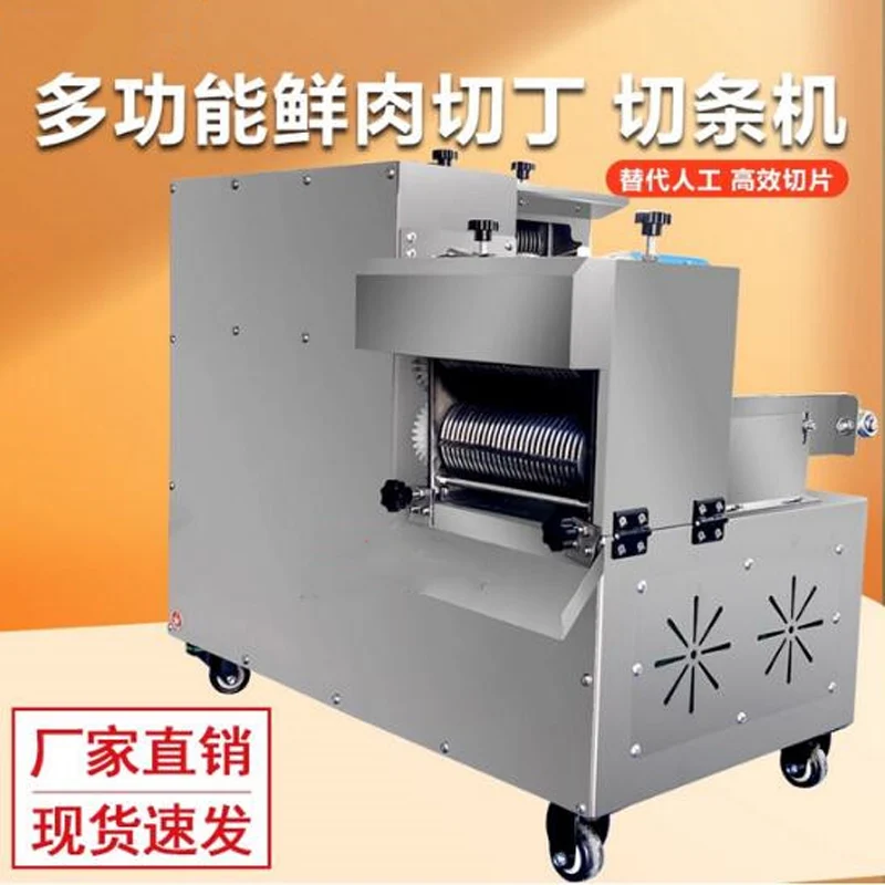 

Meat Cutter Chopping Chicken Nugget Machine For Canteen Hotel Meat Processing Cutting Machine