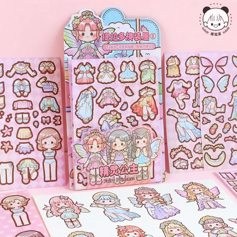Telado Dressing House Summer Time Princess Wears Cute Girl Children's Handheld Ledger Stickers and Paper Tape