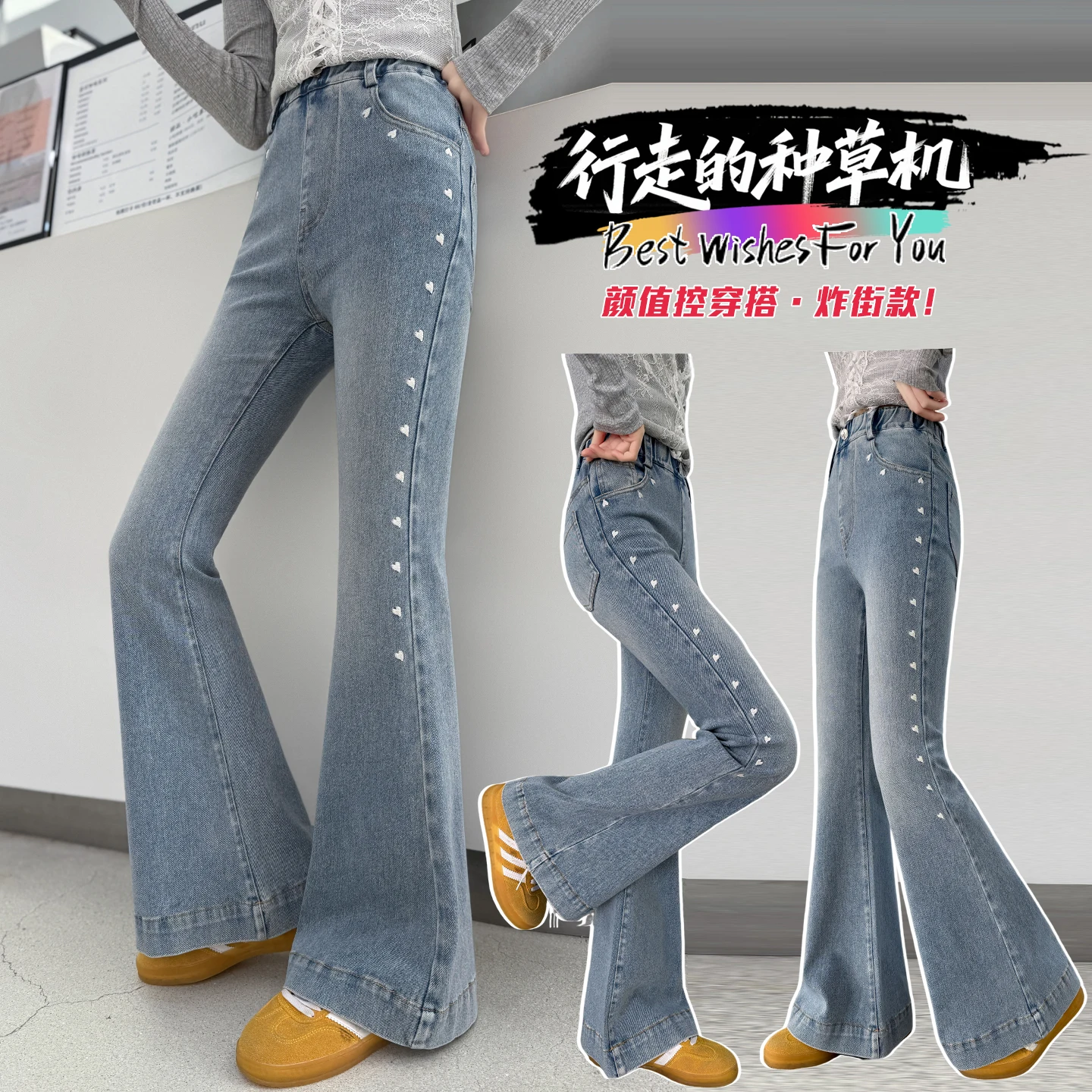 Girls Bell Bottom Jeans Spring Autumn Denim Pants Princess Style Kids Children Boot Cut Trousers for Students Ages 4-14 Years
