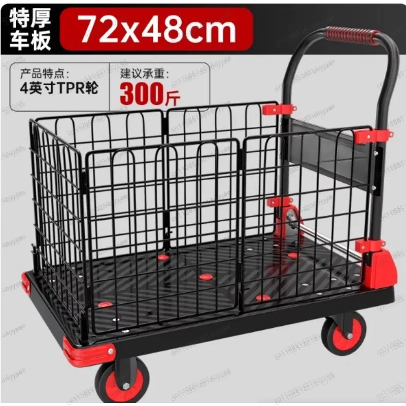 Fence trolley trolley pulling goods with guardrail folding portable family trailer