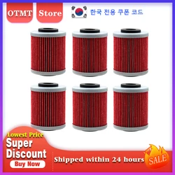 1/2/4/6 Pcs Motorcycle Parts Oil Filter For KTM 690 Duke 1st 701 Enduro 690 SMC R1st Enduro1st 690SMC