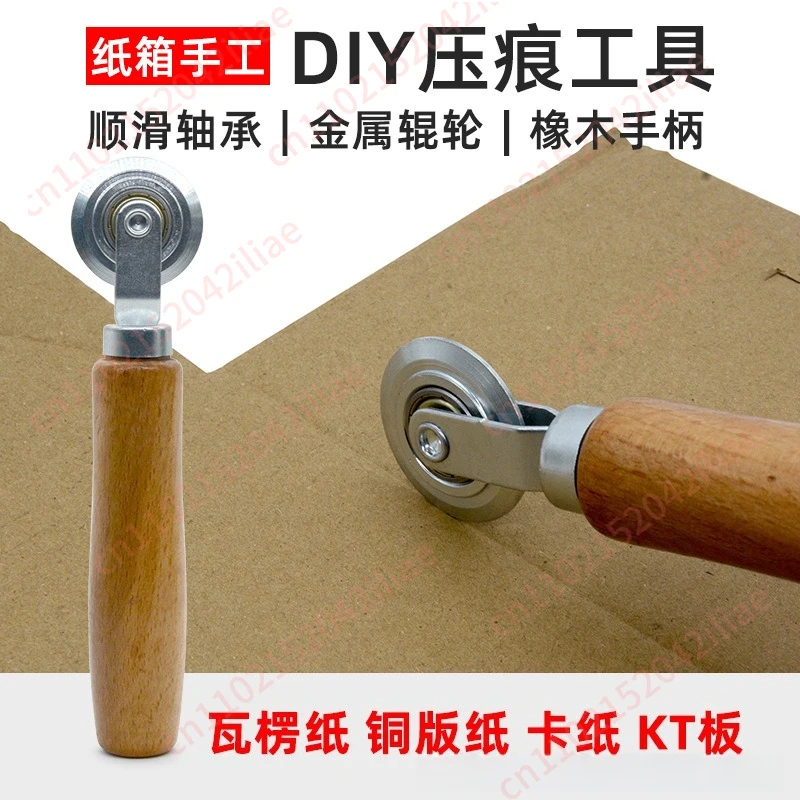 Suitable for manual indentation wheel corrugated hollow board for k-t board coated cardboard folding indentation sampling
