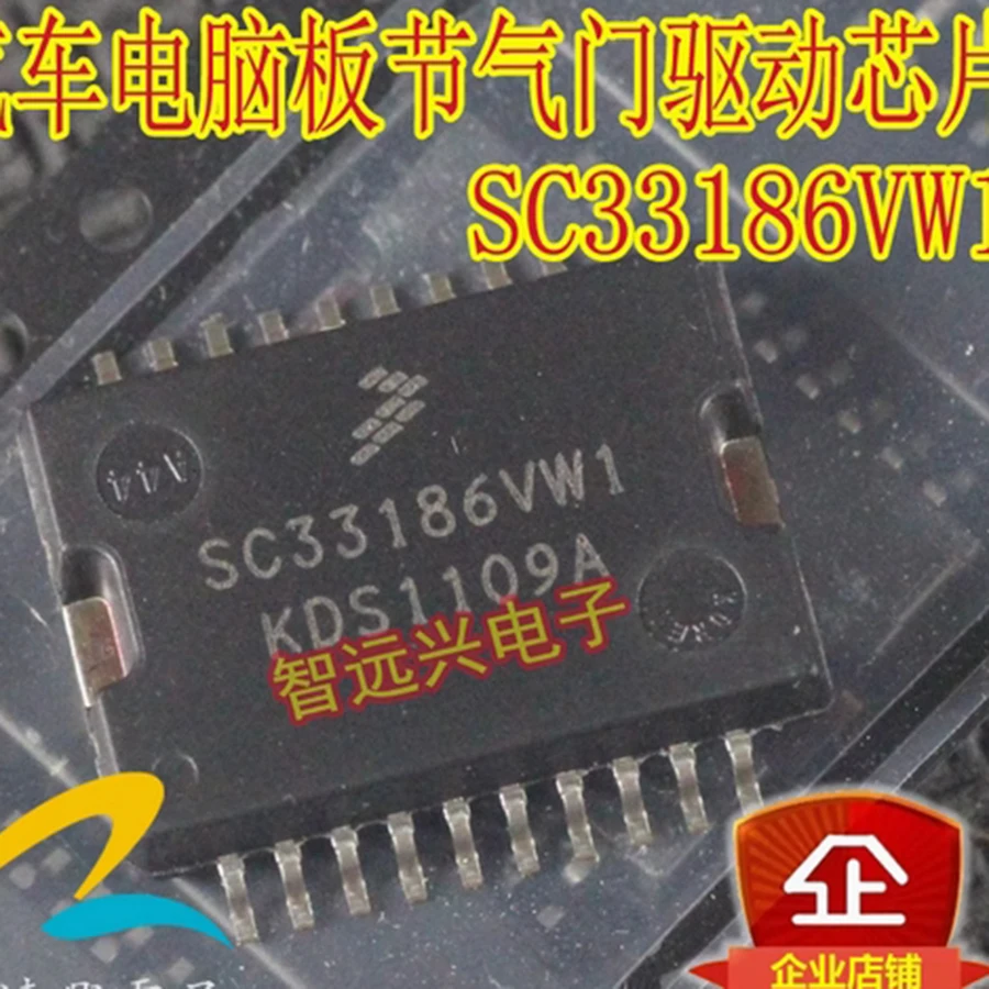 Nuevo SC33186VW1 IC Chip Auto Placa de ordenador Original