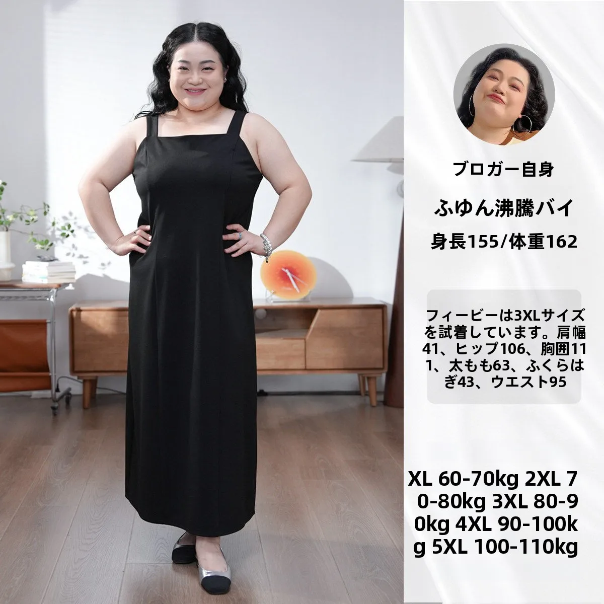 

Ele plus Size Bla Strapl Dr Funbojie Night Rhine River Long Slimming Gown Polyester Spandex A-Line Skirt