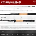 C634M-G-1.9m