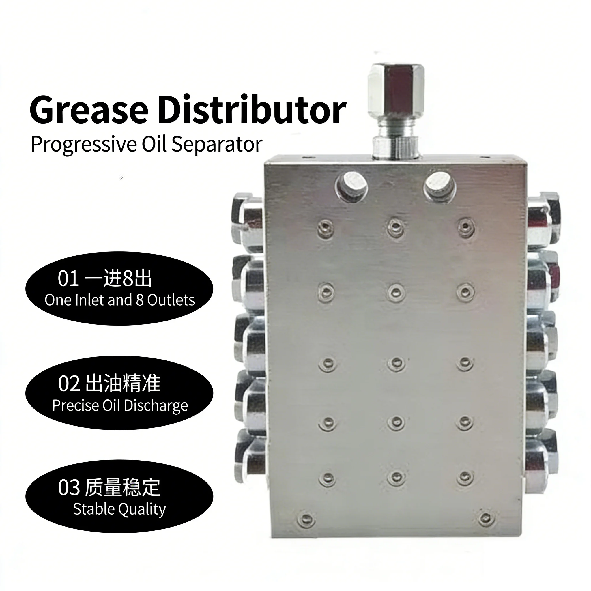 distributore-di-grasso-a-resistenza-progressiva-con-2-16-uscite-valvola-separatrice-per-lubrificazione-divisore-di-lubrificante