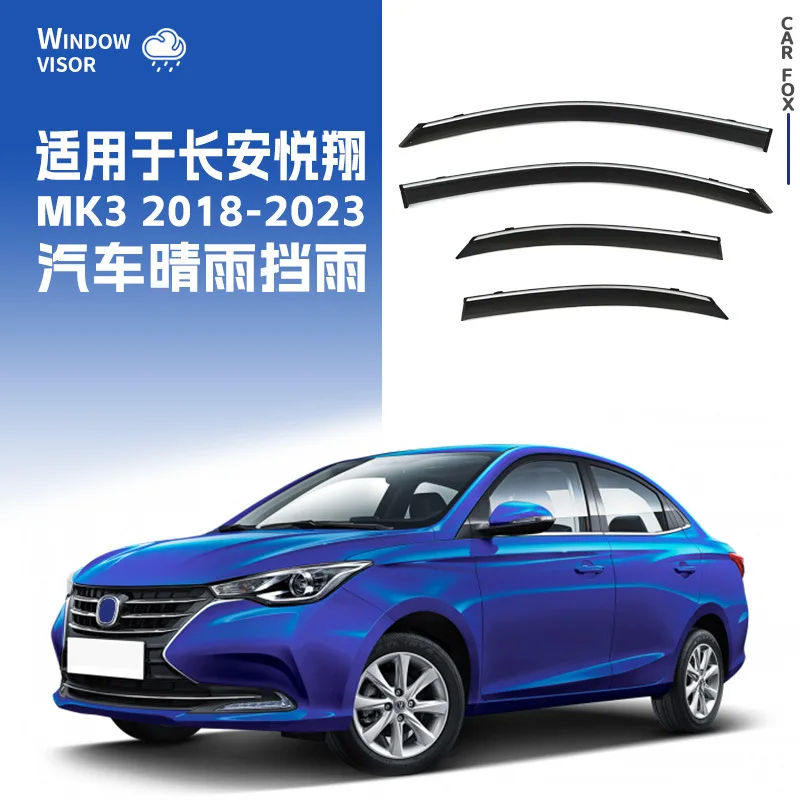 

Suitable for Changan Yuexiang V3 V5 V7 rain visor rain eyebrow Alsvin Window visor