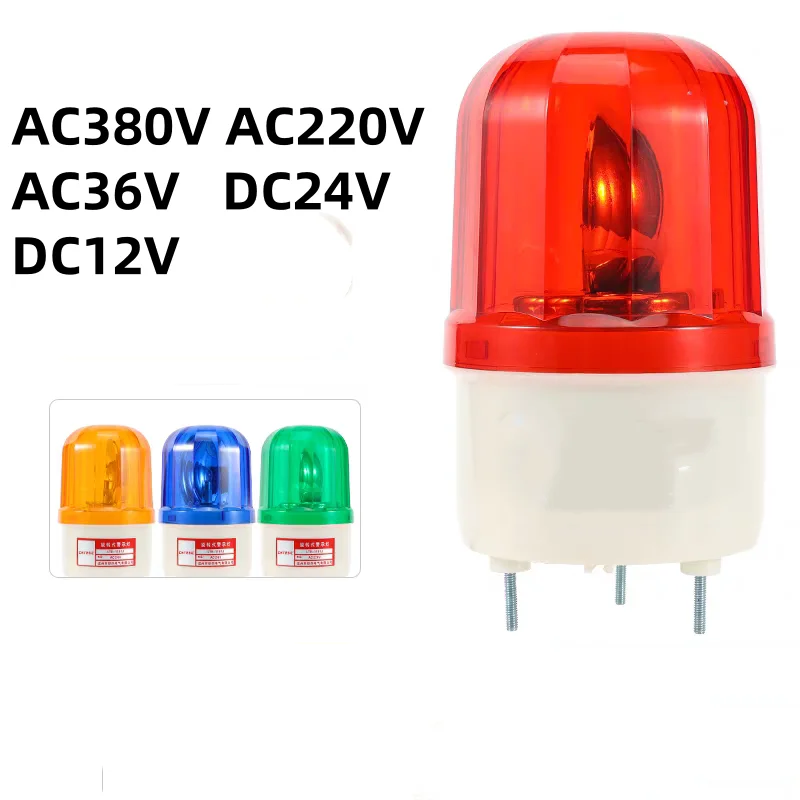 

Rotating Beacon Warning Buzzer/NO Sound Strobe Alarm Lamp LTE-1101J DC12V24V AC220V Yellow Blue Red Green Signal Indicator Light